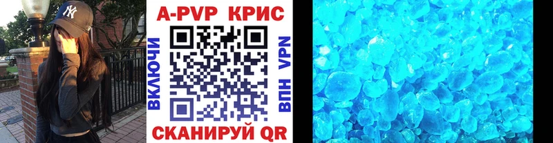 Alfa_PVP Соль Алексеевка