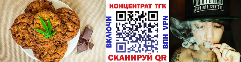 Cannafood марихуана где найти наркотики Алексеевка