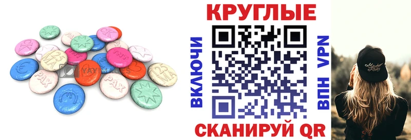 мега сайт  Алексеевка  Экстази 300 mg 