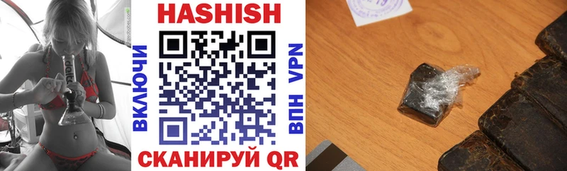 ГАШИШ hashish  цены   нарко площадка Telegram  Алексеевка 