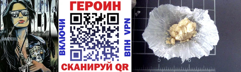 закладки Алексеевка ГЕРОИН гречка