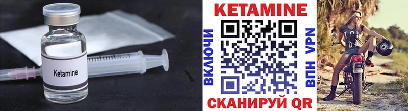 Кетамин VHQ  МЕГА   Алексеевка 