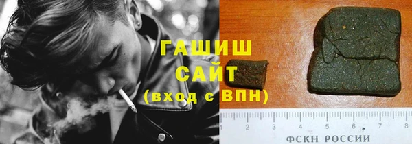 марихуана Алексин