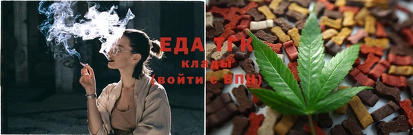 марихуана Алексин
