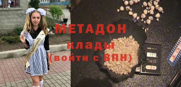 молекула духа Алексеевка