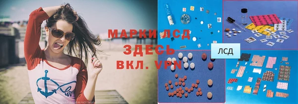 молекула духа Абаза