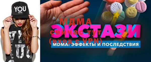 молекула духа Алексеевка