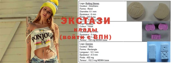молекула духа Абаза