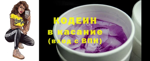 2c-b Абинск