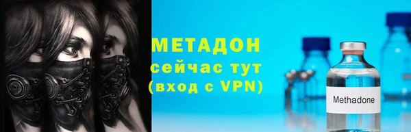 кокаин премиум Абдулино
