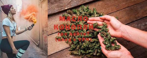 метамфетамин Новокубанск
