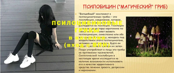 марихуана Алексин