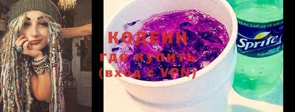 кокаин премиум Абдулино