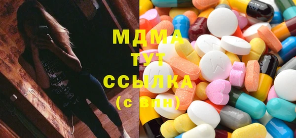 кокаин премиум Абдулино