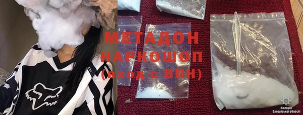 молекула духа Абаза