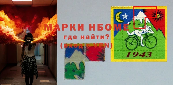 молекула духа Алексеевка