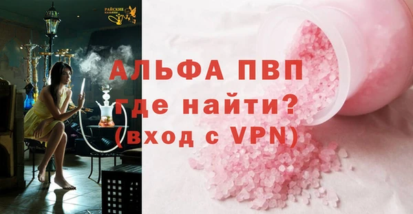 2c-b Абинск