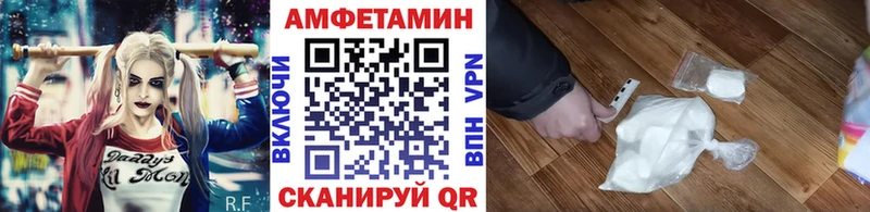 Метамфетамин пудра  закладки  Алексеевка 