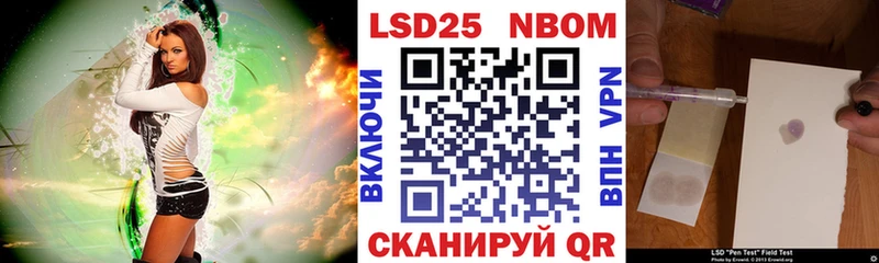 кракен рабочий сайт  Алексеевка  Марки 25I-NBOMe 1,8мг  купить наркоту 