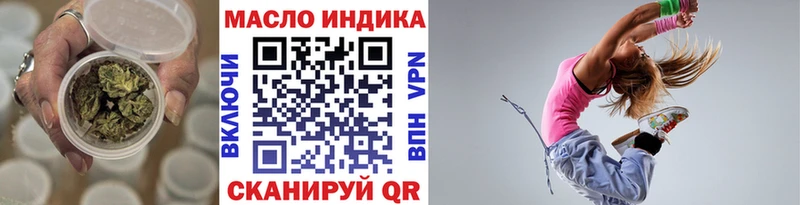 ТГК жижа Алексеевка